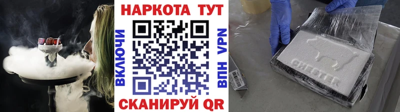 Купить наркотик Дятьково Бошки Шишки  Меф мяу мяу  ГАШИШ 