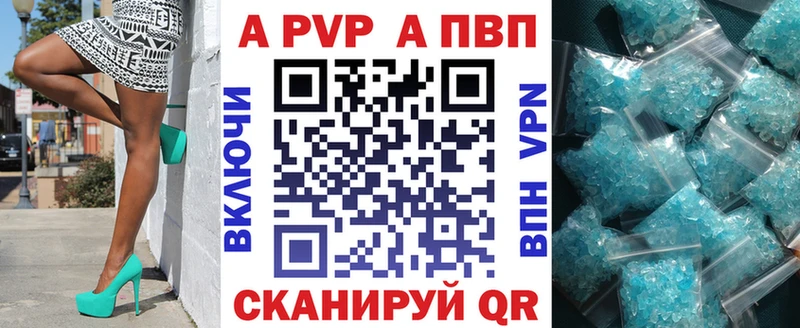 гидра вход  Дятьково  A PVP СК 