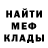 МЕТАДОН VHQ AmazinGG