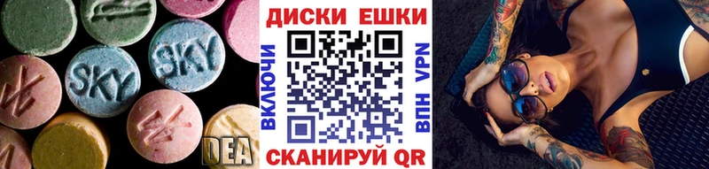 Экстази 280 MDMA Дятьково