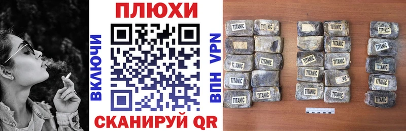 ГАШ VHQ  дарнет шоп  Дятьково 