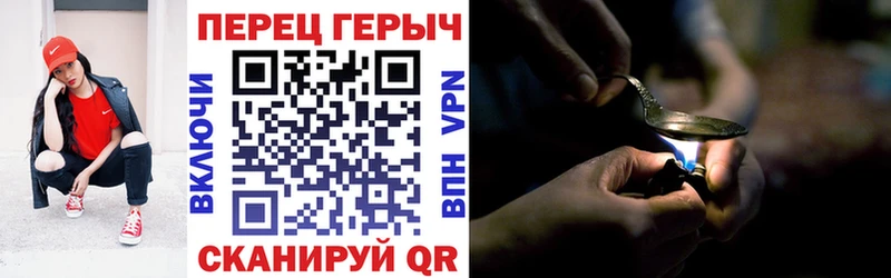 ГЕРОИН афганец  Дятьково 
