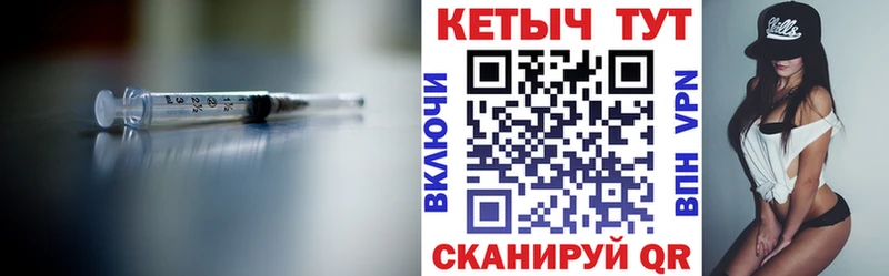КЕТАМИН VHQ мега сайт Дятьково