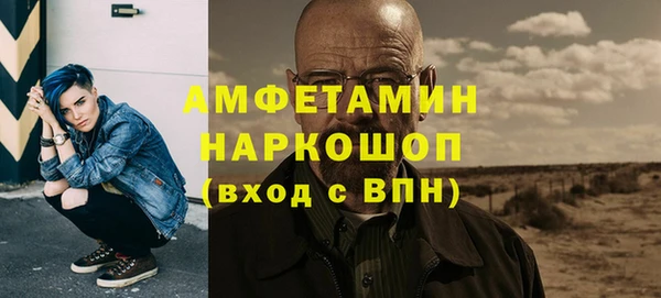 каннабис Богородск