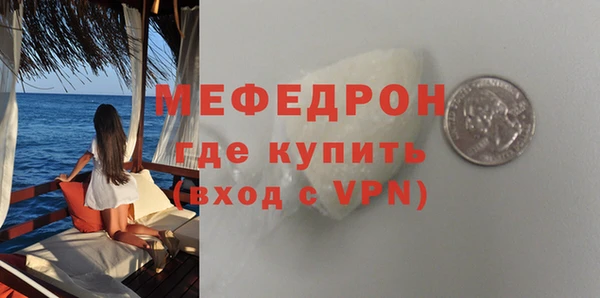 каннабис Богородск