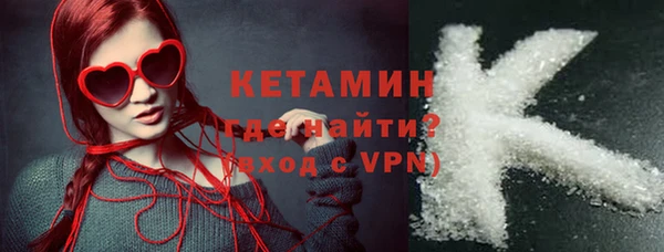 MESCALINE Богородицк