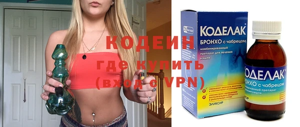MESCALINE Богородицк
