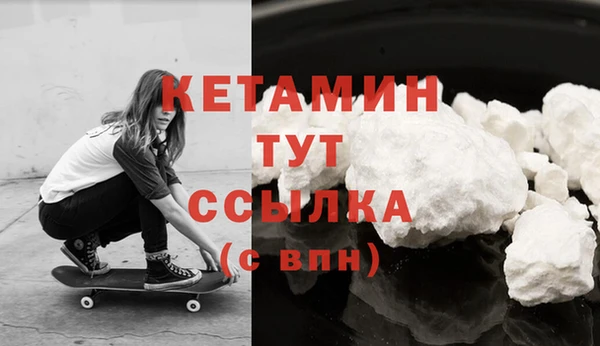 MESCALINE Богородицк