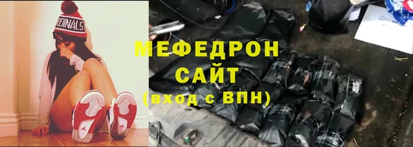 MESCALINE Богородицк
