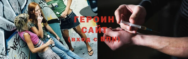 каннабис Богородск