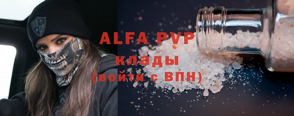 каннабис Богородск