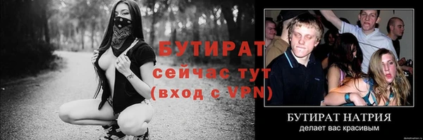 эйфоретик Богданович