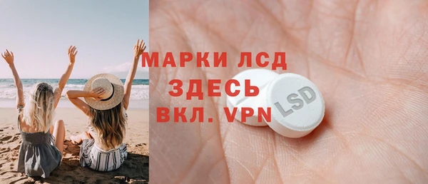MESCALINE Богородицк