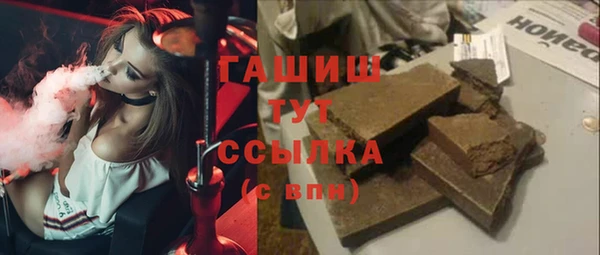 MESCALINE Богородицк