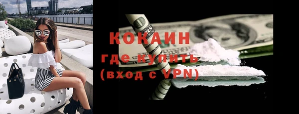 MESCALINE Богородицк