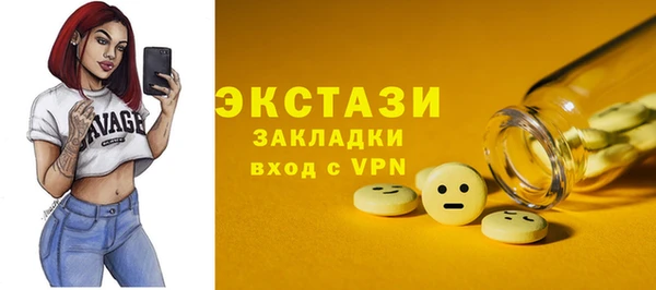 каннабис Богородск