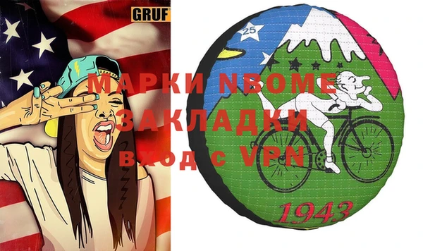 MESCALINE Богородицк