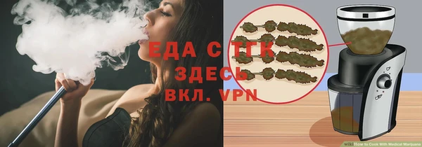 каннабис Богородск
