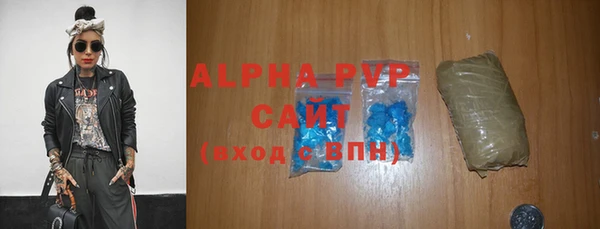 каннабис Богородск