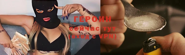 каннабис Богородск