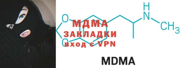 эйфоретик Богданович