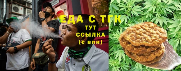 MESCALINE Богородицк