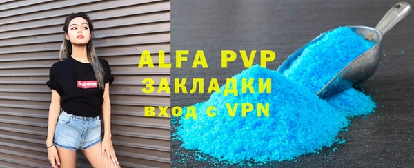 каннабис Богородск