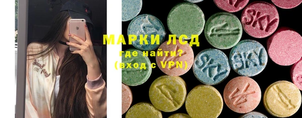 каннабис Богородск