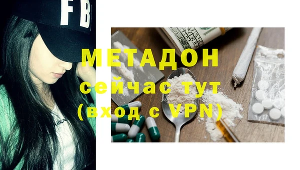 каннабис Богородск
