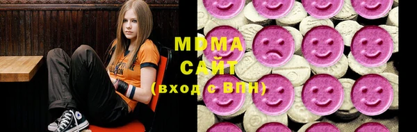 каннабис Богородск