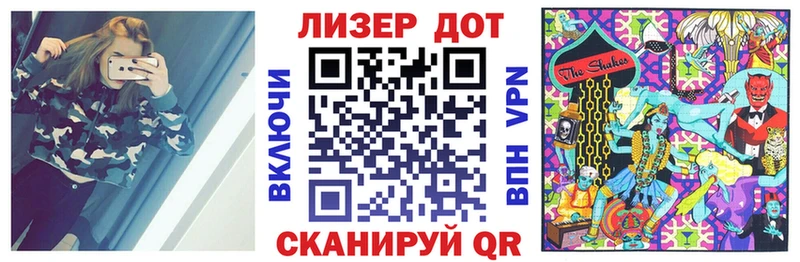 Марки 25I-NBOMe 1500мкг  мега маркетплейс  Дятьково 
