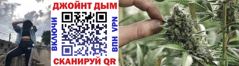 Каннабис SATIVA & INDICA  Дятьково 
